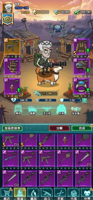 摸金之路