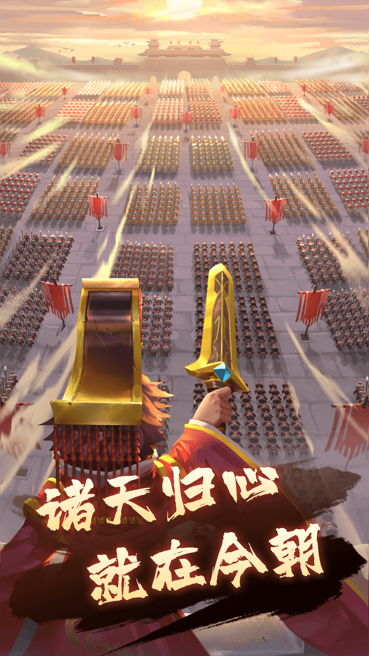 迷你军团截图1
