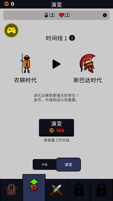 我们是战士完整版截图3
