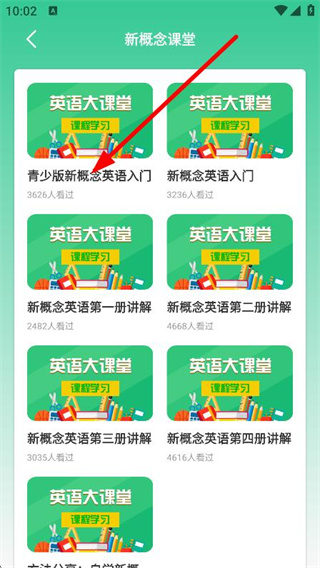 人人通