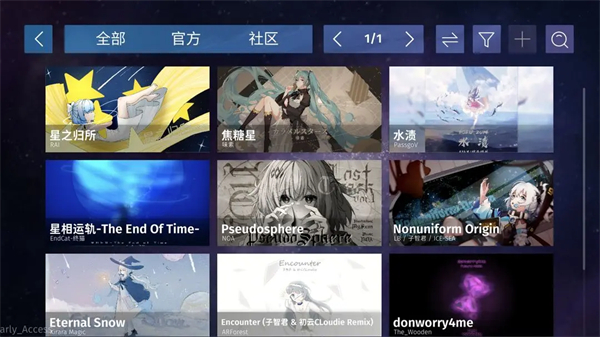 phigrim正版截图3