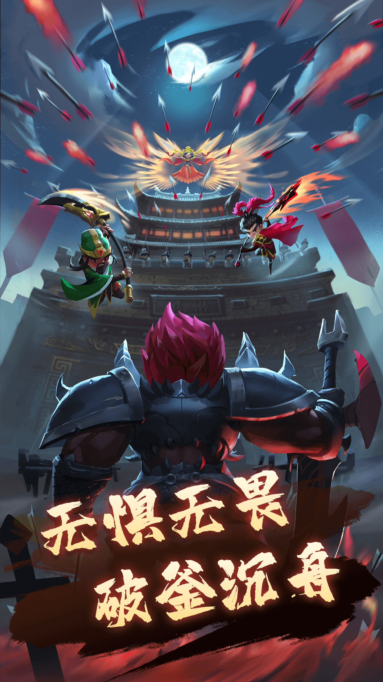 迷你军团截图2