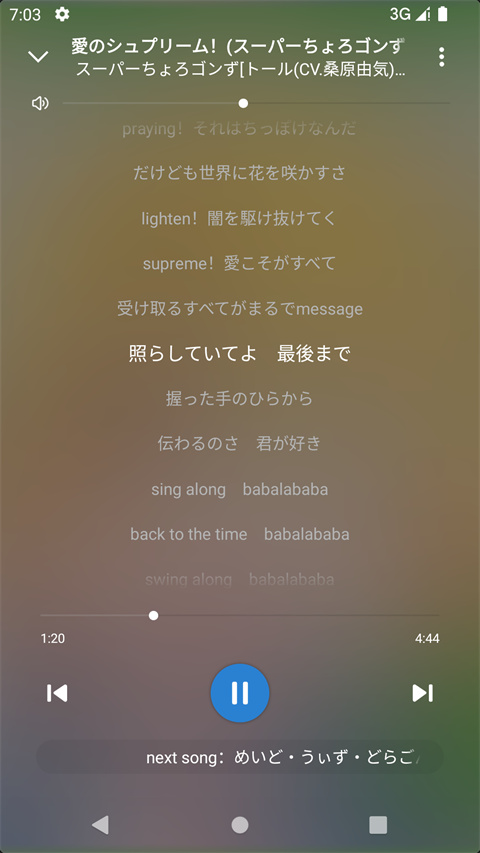 rplayer音乐播放器截图1