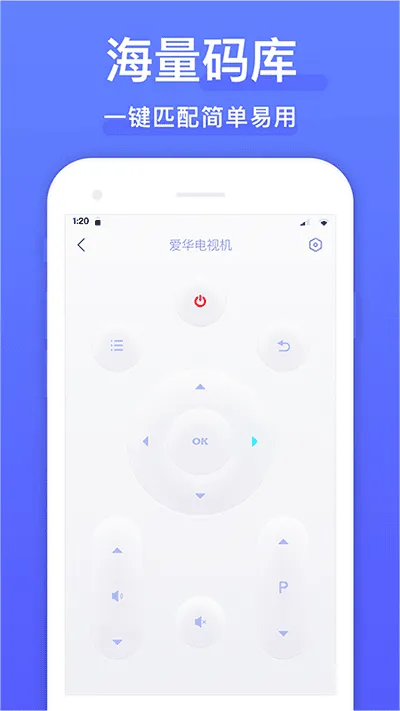 红外遥控器空调控软件最新安卓版