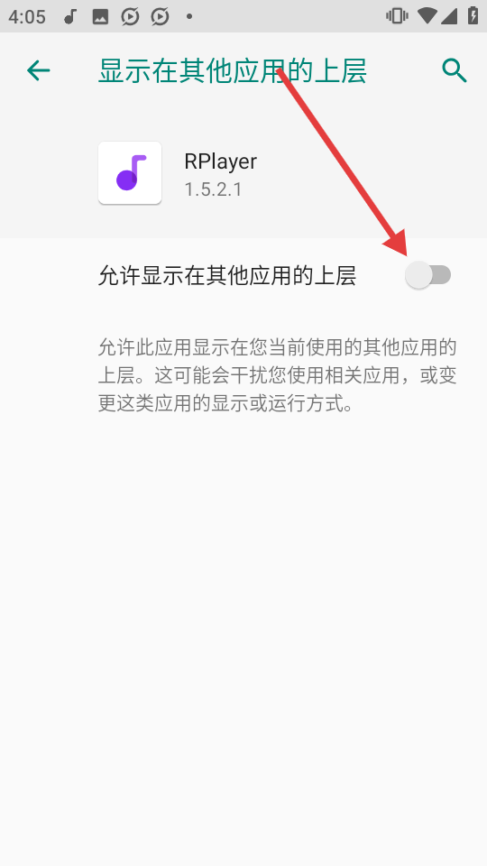 rplayer音乐播放器