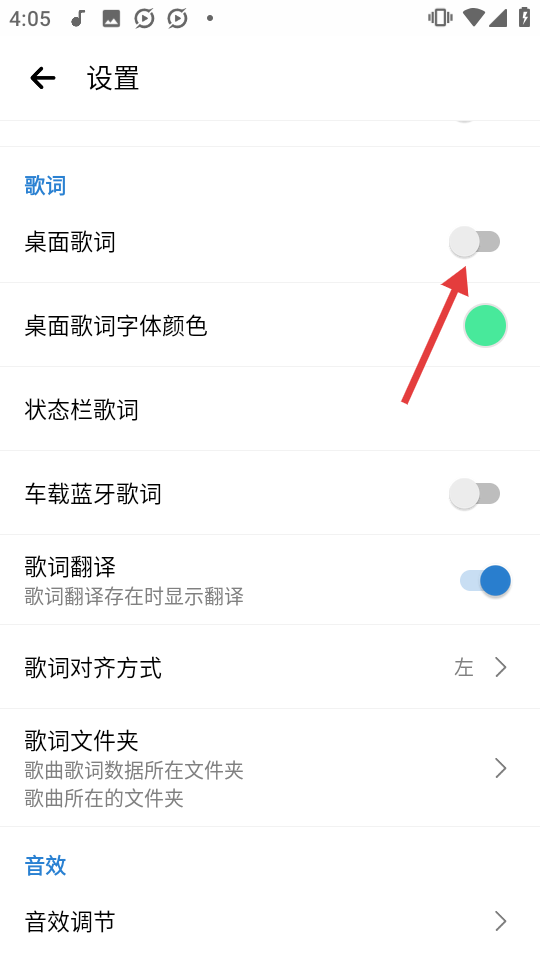 rplayer音乐播放器