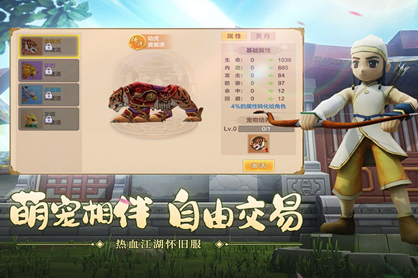 热血江湖sf