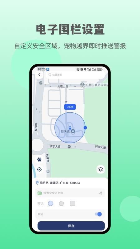 酷宠最新版截图1