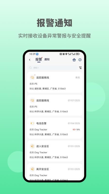 酷宠最新版截图2