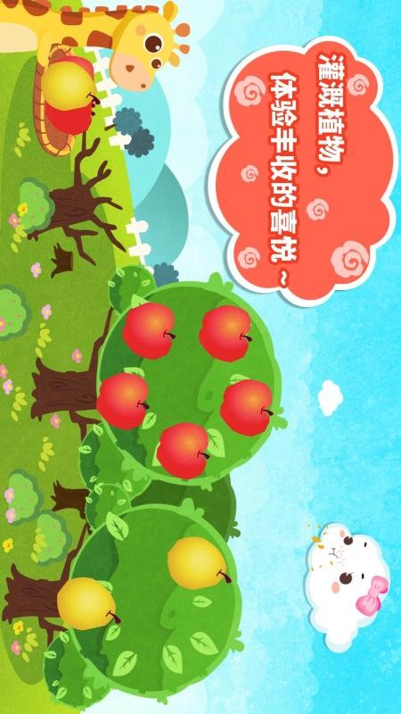 小云朵大冒险最新版截图2