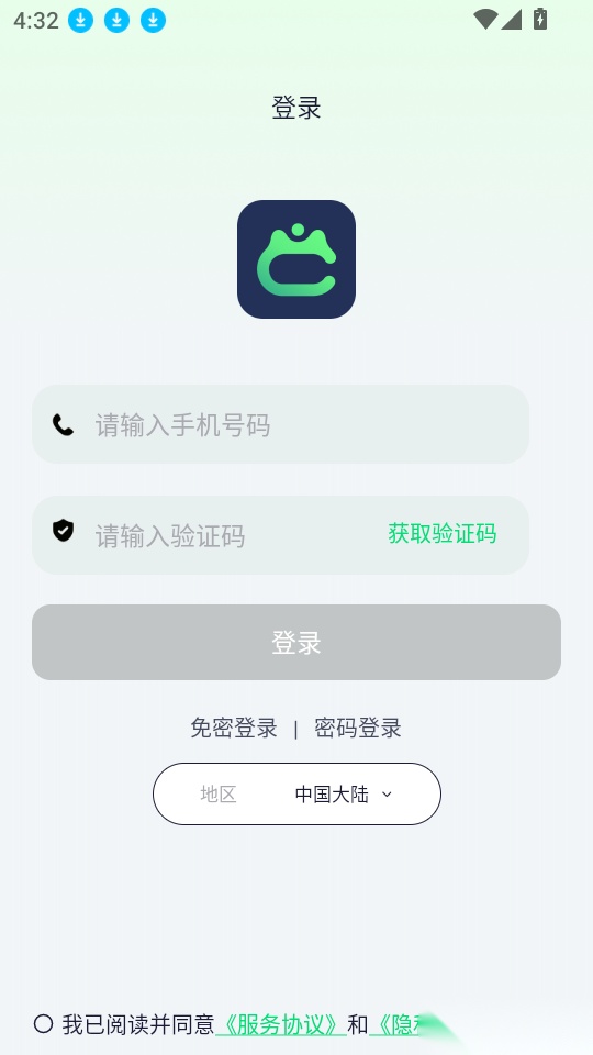 酷宠最新版