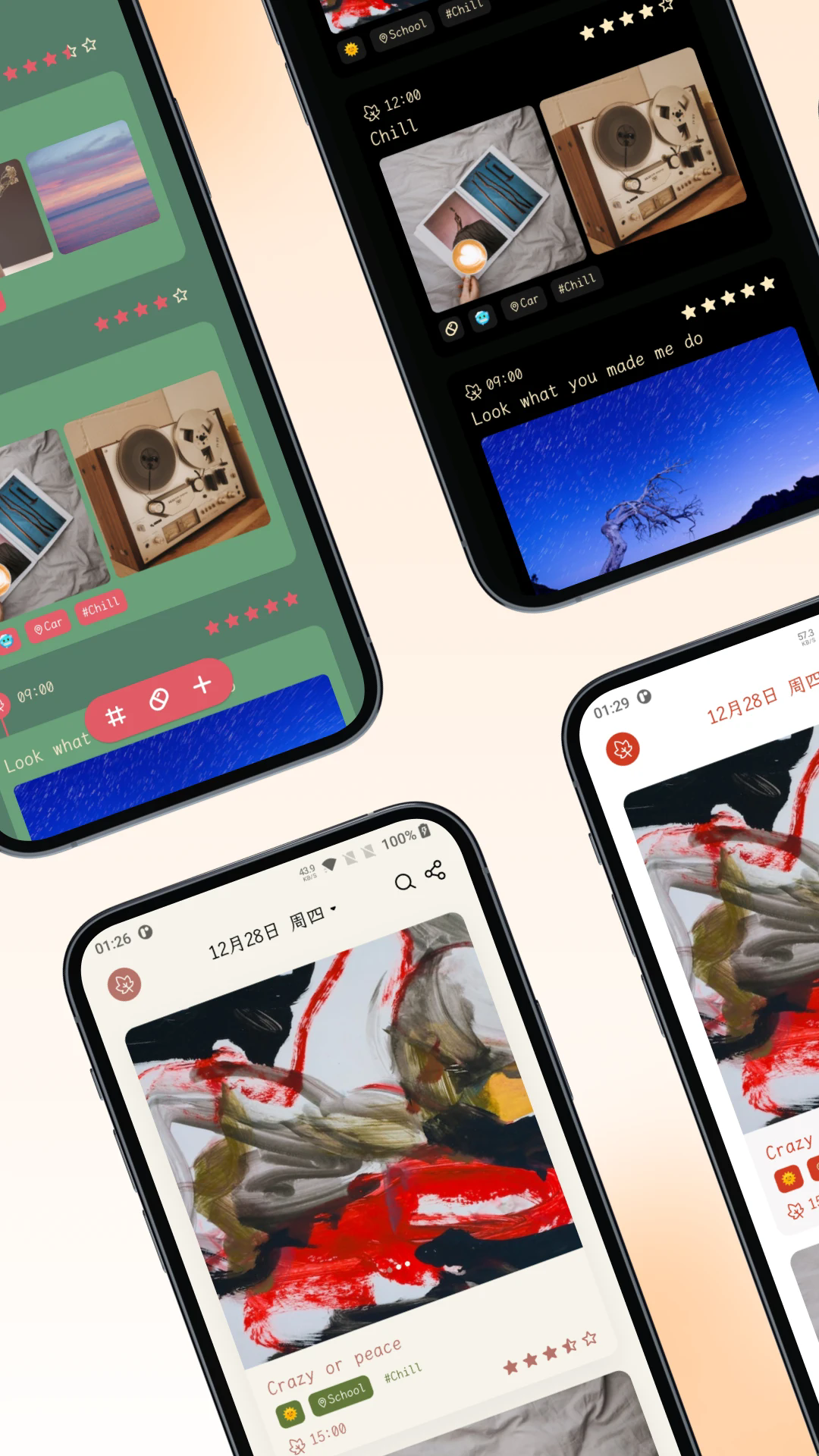 一叶日记手机免费版截图3