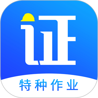 考证宝典