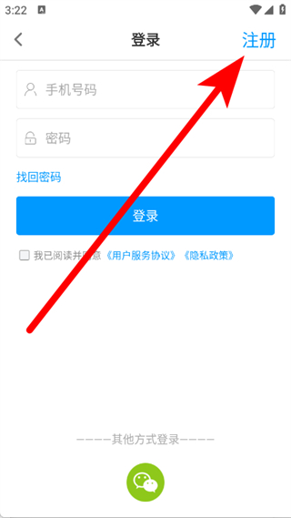 考证宝典