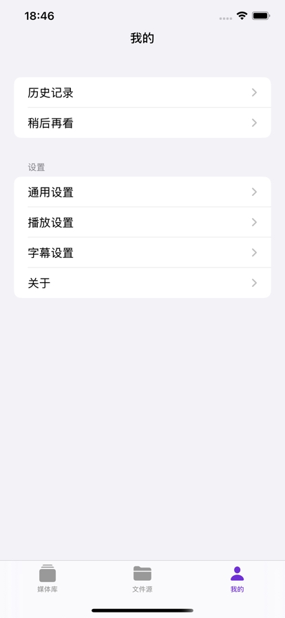 cinemore安卓版截图0
