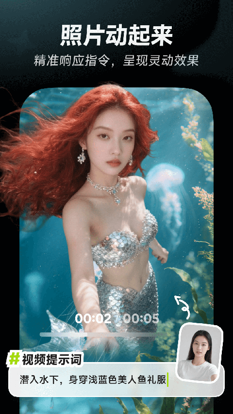星绘正版截图2