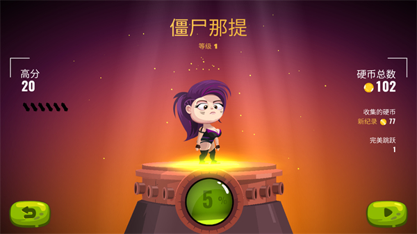 龙之丘2截图1