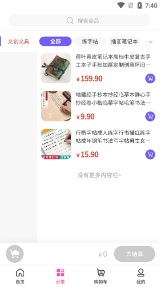 米看看