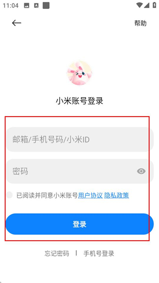 米兔儿童