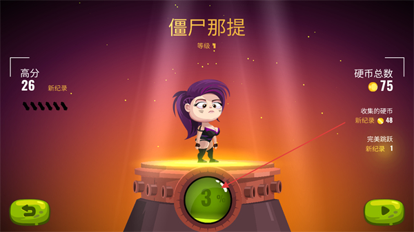 龙之丘2