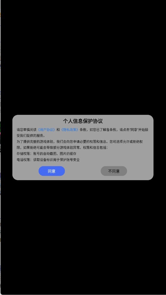 叫我小师尊截图0