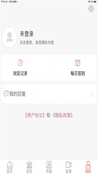 上善传媒截图1