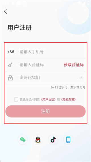 上善传媒