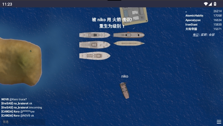 mk4io游戏最新版截图2