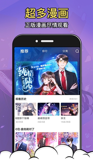 太二漫画免费截图2