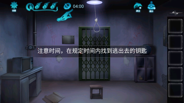 恐怖怪宅解谜截图2