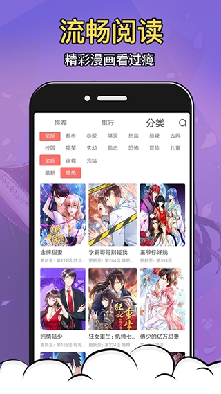 太二漫画免费