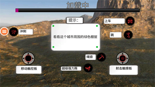 黑铁火柴人截图3