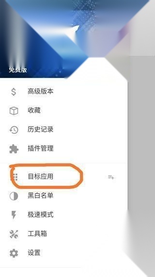 小黄鸟抓包软件（HttpCanary）