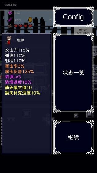 穿梭物语截图2