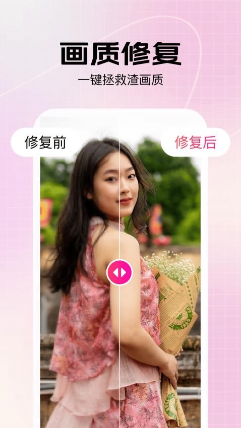 美片最新版截图2