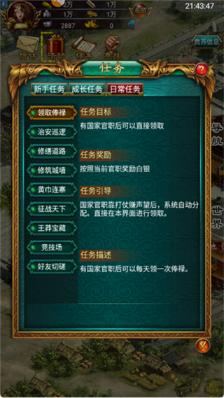 叫我三国迷