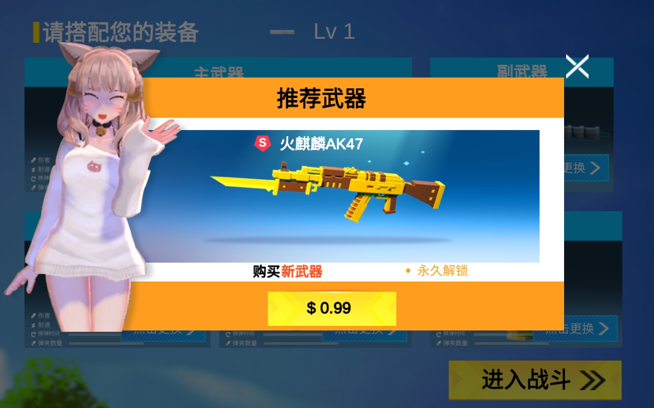 小忍枪战计划游戏安卓版截图1