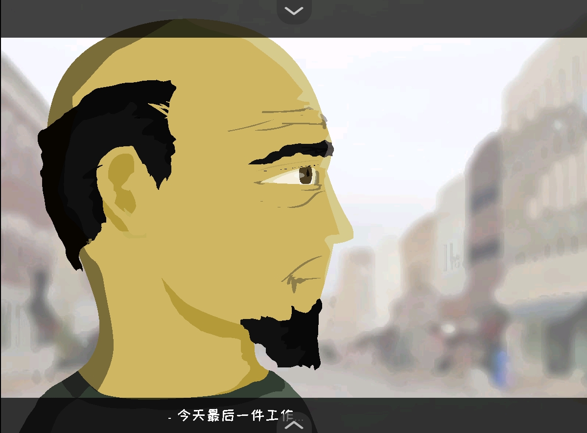苍凉游戏截图1