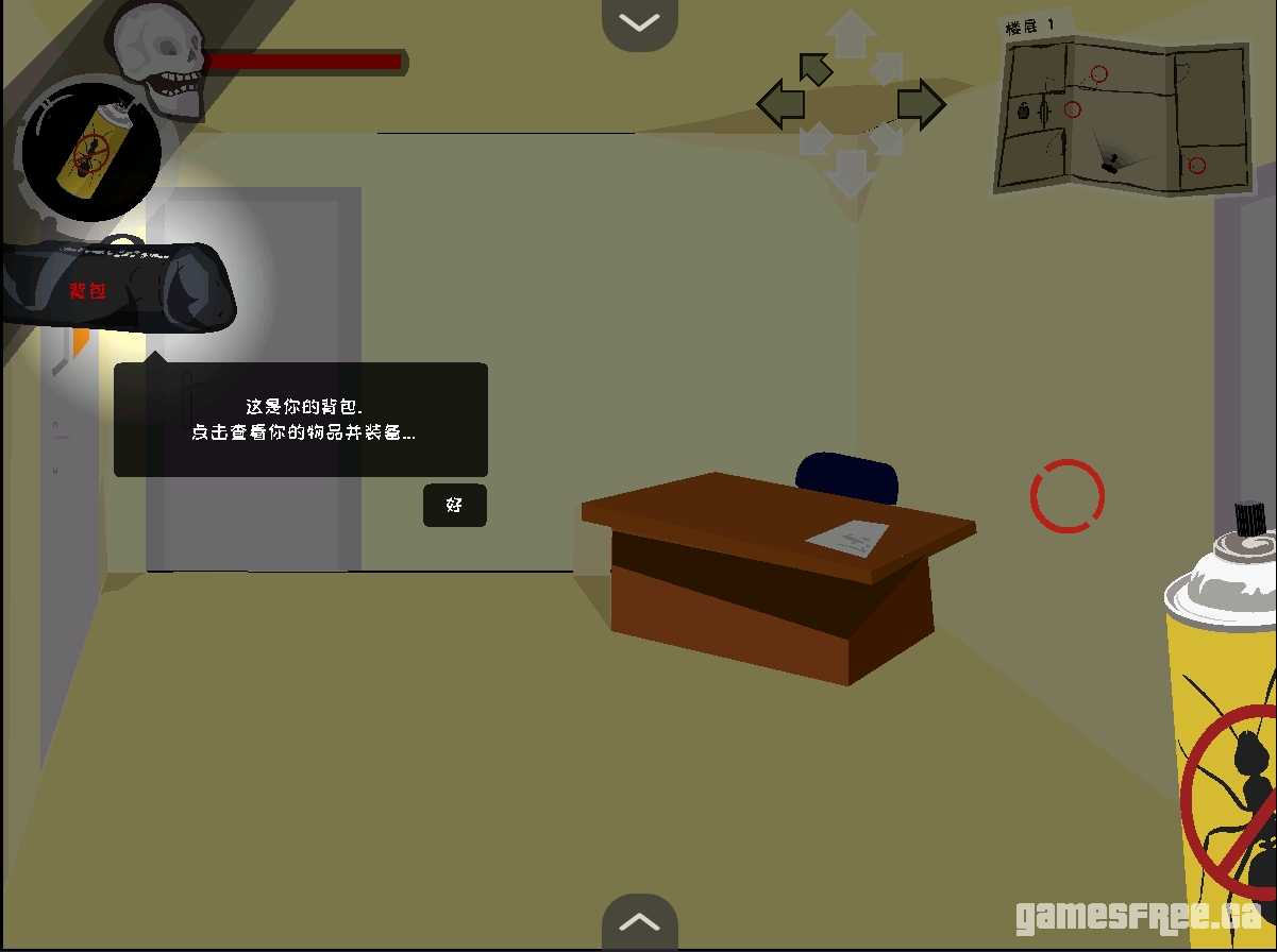 苍凉游戏截图2