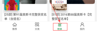 泰萌主泰剧吧最新版
