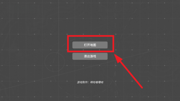泰拉巡旅(泰拉地图)