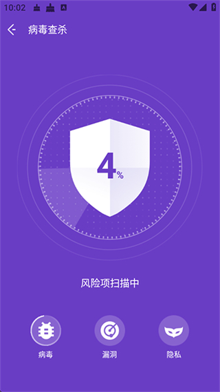 夜神清理大师截图3