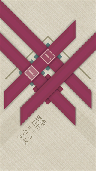缤纷彩带截图1