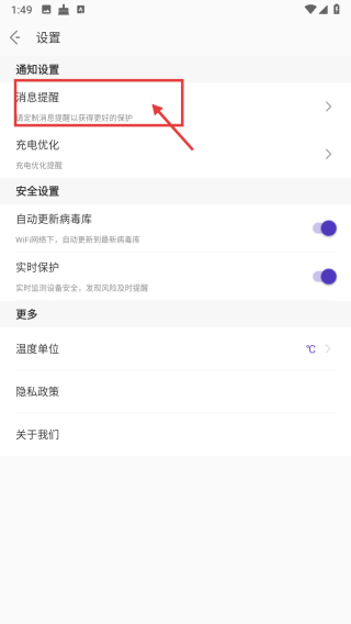夜神清理大师