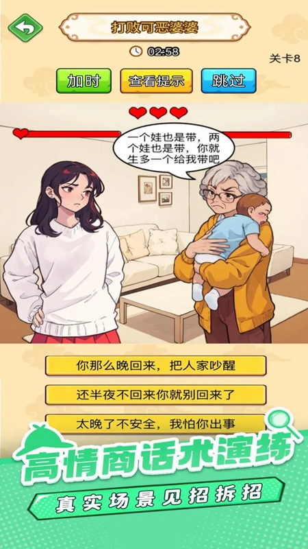 爆梗大侦探游戏2025最新版截图4
