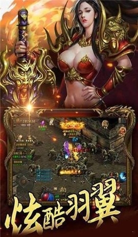 毒液屠龙免费版截图0