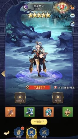 梦想猎人安卓版