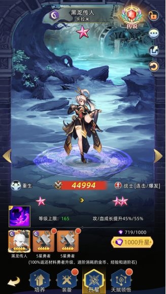 梦想猎人安卓版