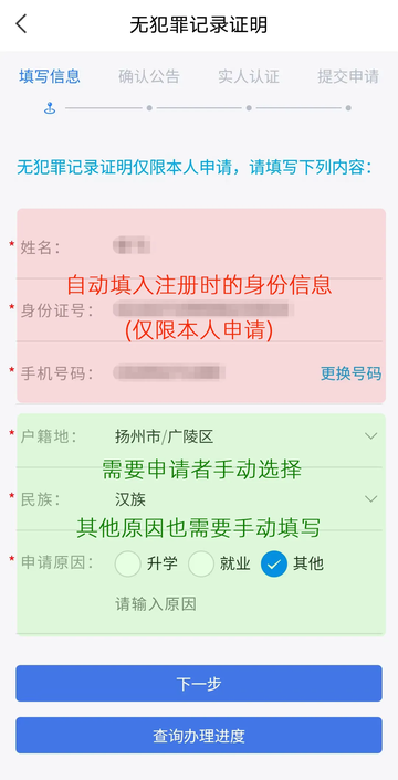 苏证通