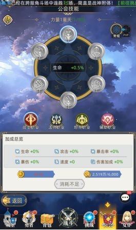 梦想猎人安卓版